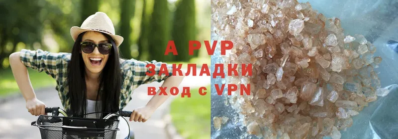 Alfa_PVP VHQ  Вилюйск 